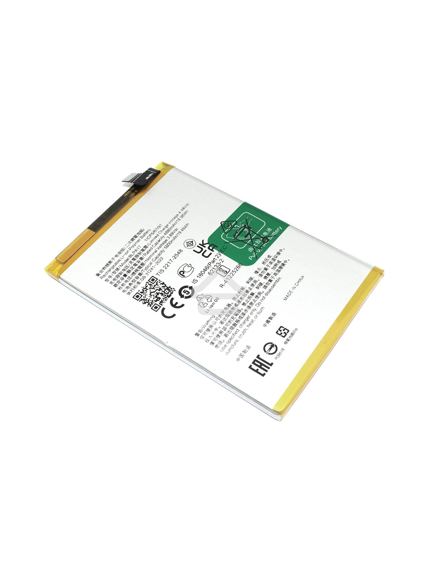 Аккумулятор (батарея) BLPA17 для Realme C53 (RMX3760), C67 4G