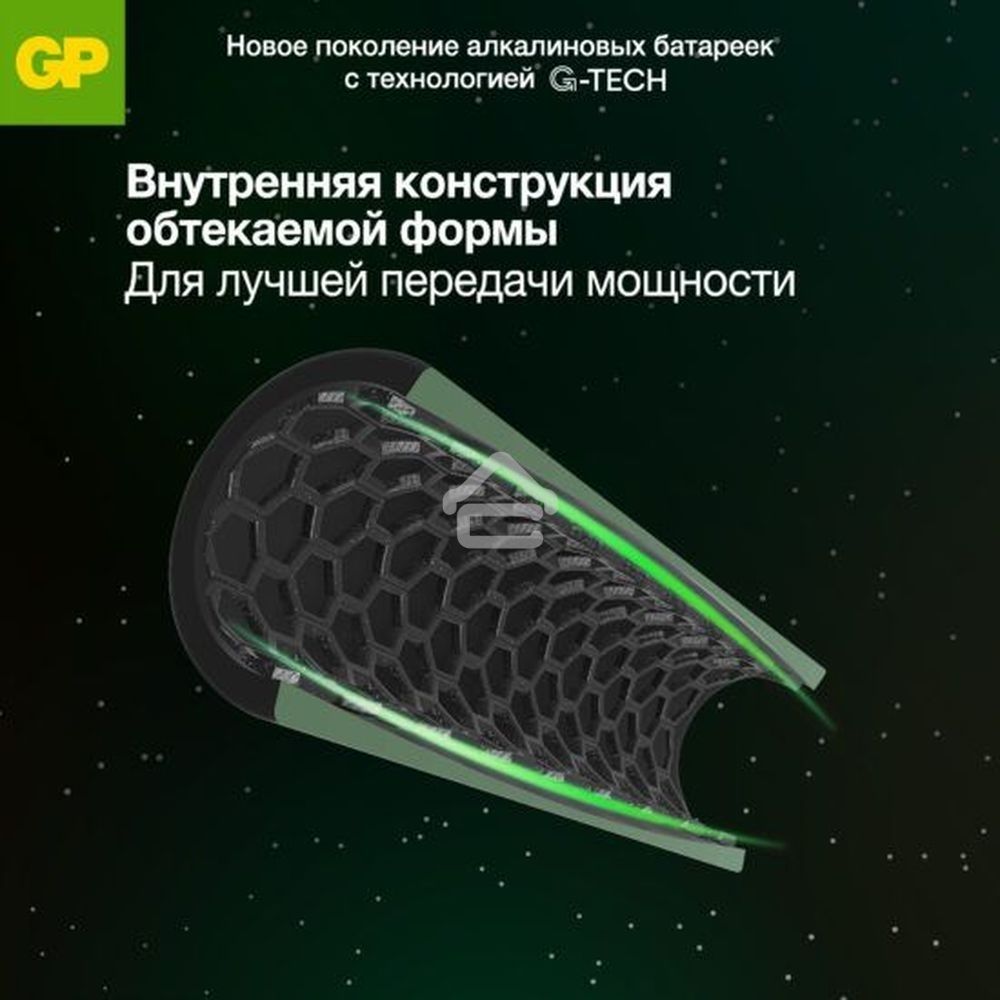 Батарейка GP 24AA21-2CRSWC20 320/960
