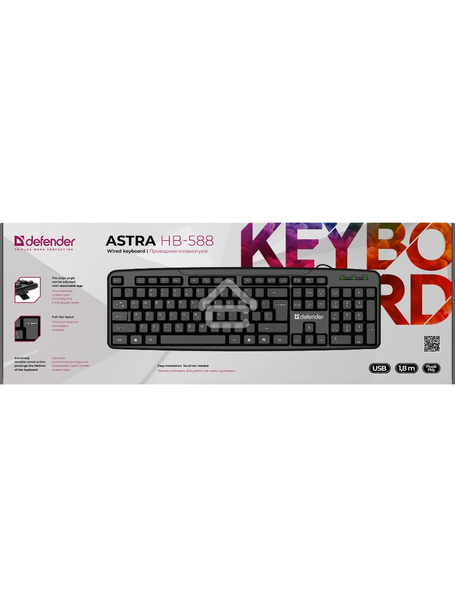 Клавиатура Defender Astra HB-588 проводная, USB, черный