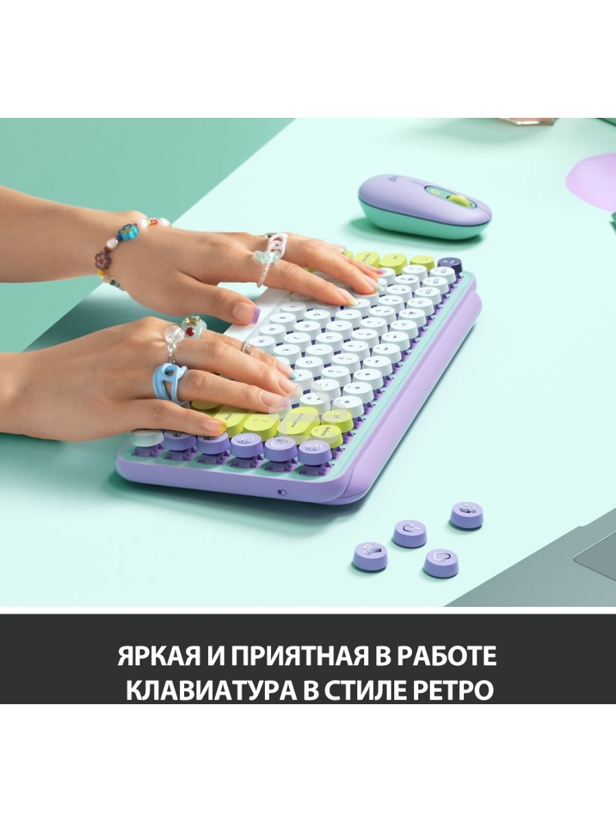 Клавиатура Logitech Keyboard POP KEYS DAYDREAM_MINT