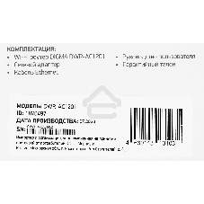 Роутер беспроводной Digma DWR-AC1201 AC1200 10/100BASE-TX черный (упак.:1шт)