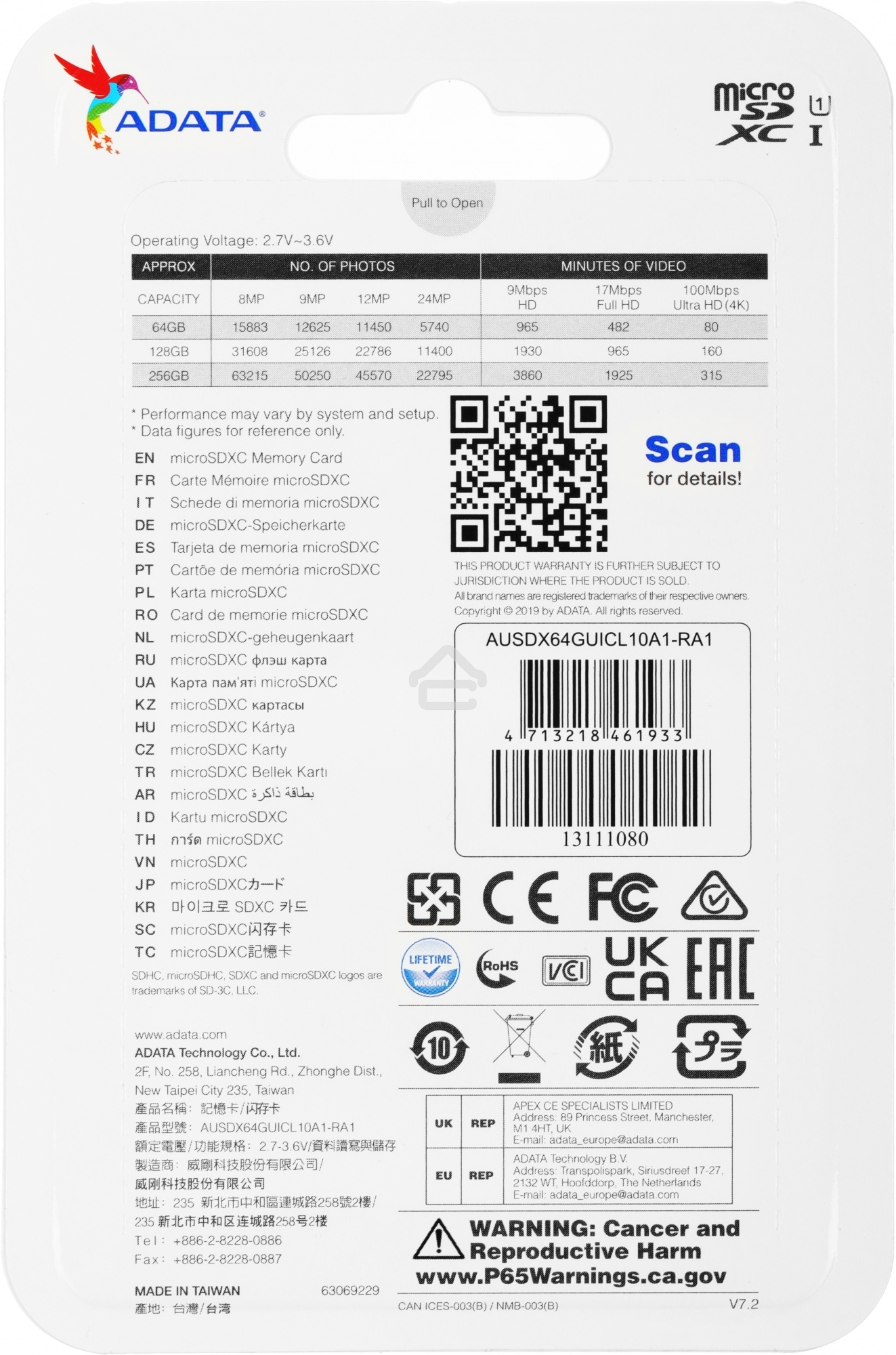 Флеш карта microSD 64GB ADATA microSDHC Class 10 UHS-I A1 100/25 MB/s (SD адаптер)