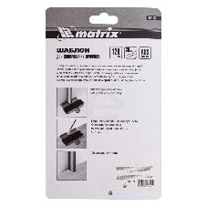 Шаблон для копирования профиля Matrix 12см, пластиковый
