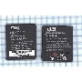 Аккумуляторная батарея Li3707T42P3h443747 для ZTE A833 ZTE D300 3.7V 3.07Wh