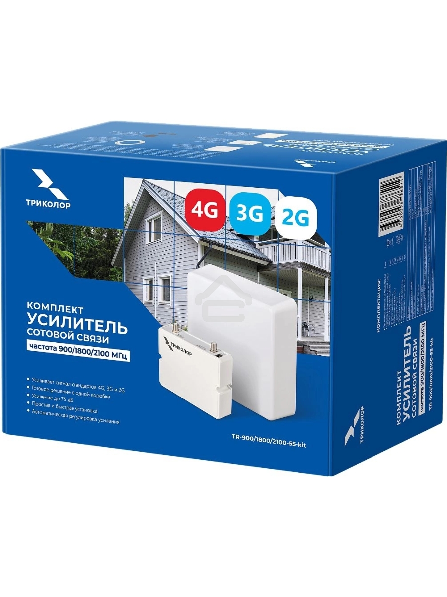 Усилитель сигнала Триколор TR-900/1800/2100-55-kit 20м двухдиапазонная (046/91/00055708)