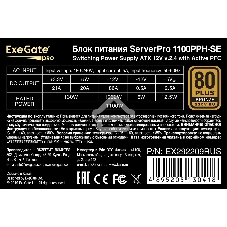 Блок питания серверный 1100W ExeGate EX292209RUS ServerPRO 80 PLUS Bronze, 1100PPH-SE (ATX, for 3U+ cases, APFC, КПД 89% (80 PLUS Bronze), 12cm fan, 24pin, 2x(4+4)p, 6xPCI-E, 8xSATA, 4xIDE, box, black)