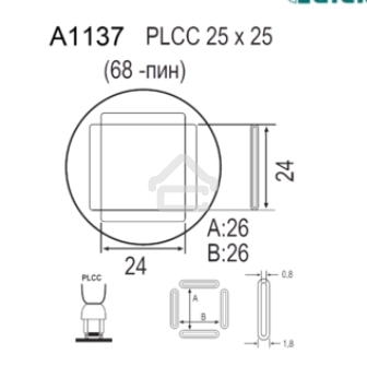 Насадка Quick A1137