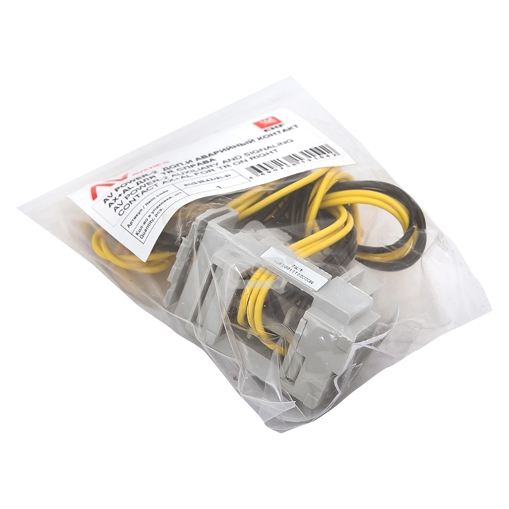 Дополнительный и аварийный контакт Averes AX+AL справа AV POWER-2