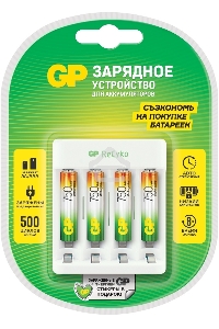 Зарядное устройство GP Rechargeable Е411/75AAAHCCS-2CR1 AA/AAA NiMH 750mAh (4шт) блистер