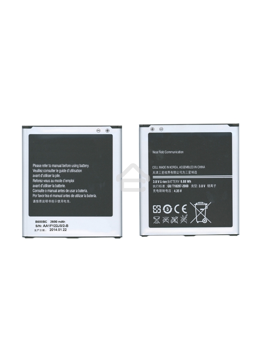 Аккумуляторная батарея B600BC для Samsung Galaxy S4 I9500 3.8 V 9.88Wh