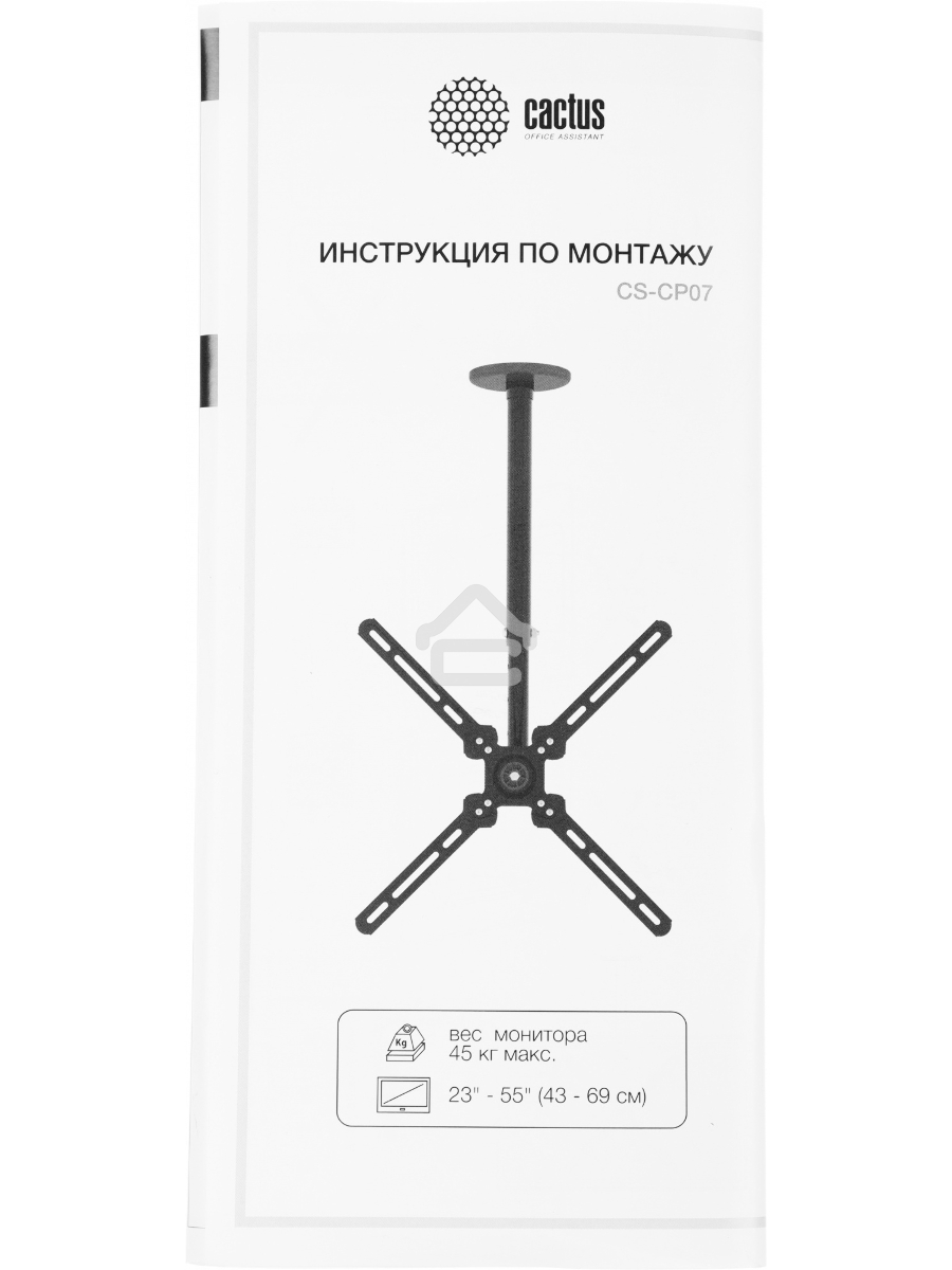 Кронштейн для телевизора Cactus CS-CP07 черный 23