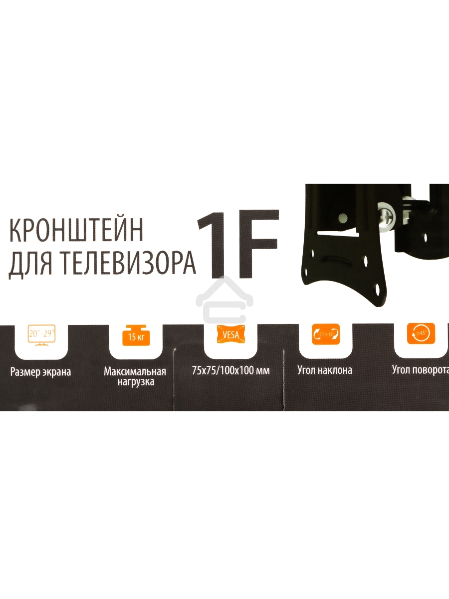 Кронштейн для телевизора SunWind 1F, 20-29