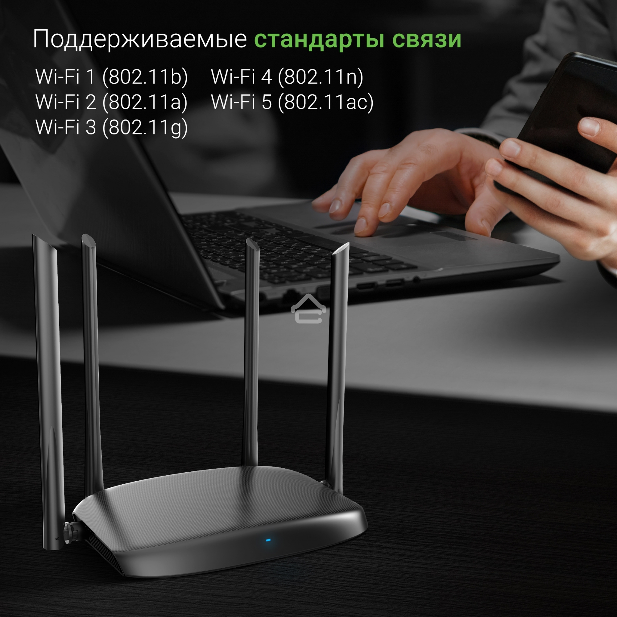 Роутер беспроводной Digma DWR-AC1202 AC1200 10/100/1000BASE-TX черный