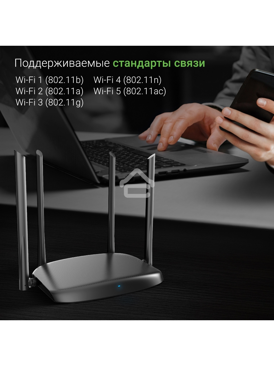 Роутер беспроводной Digma DWR-AC1202 AC1200 10/100/1000BASE-TX черный