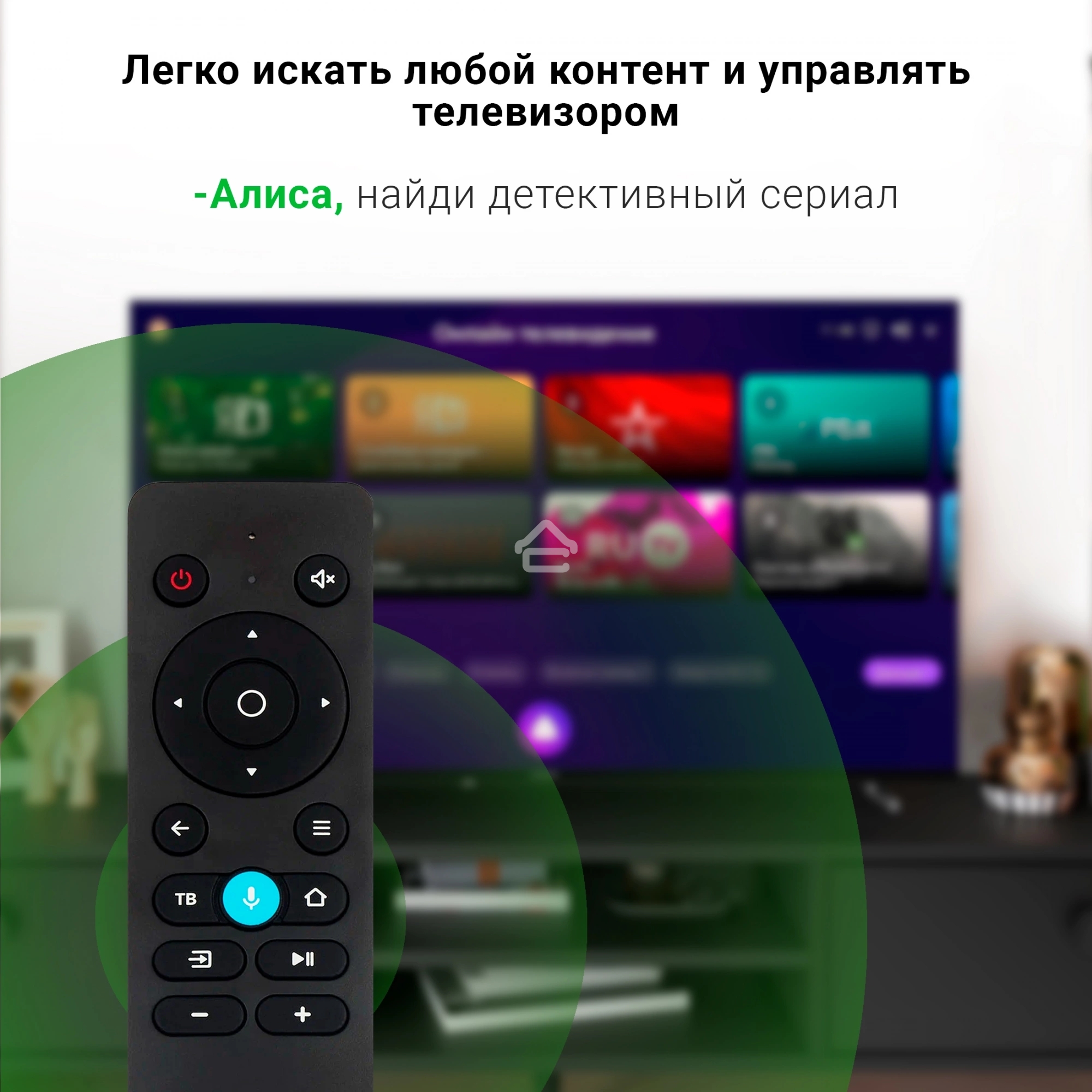 Телевизор Digma 55