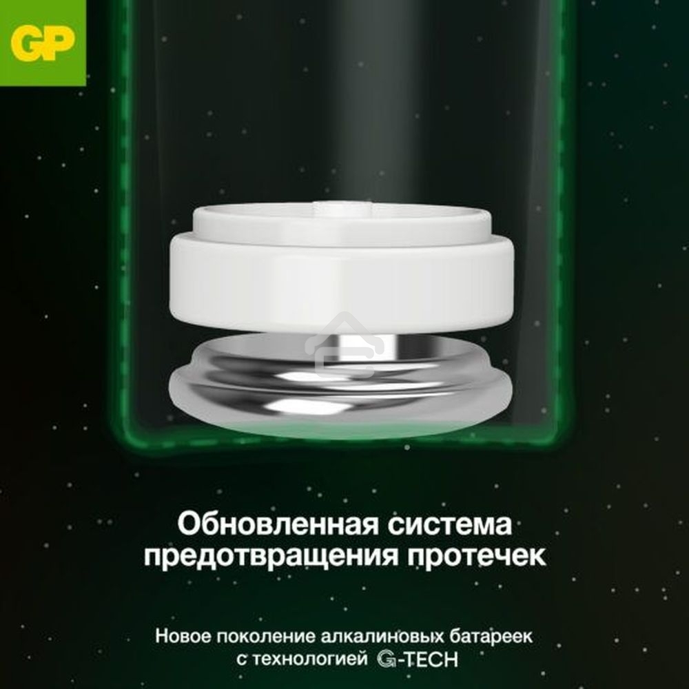 Батарейка GP 24AA21-2CRSWC20 320/960