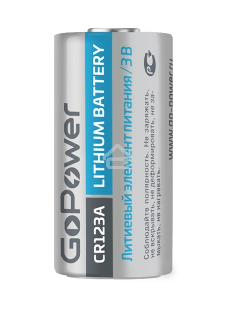 Батарейка GoPower CR123A BL1 Lithium 3V