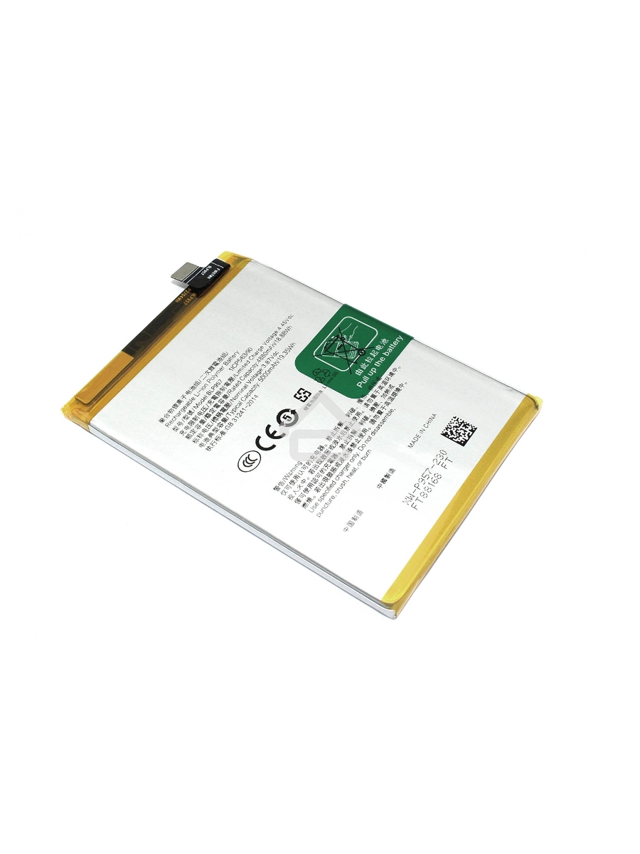 Аккумулятор (батарея) BLP957 для Realme 10 4G