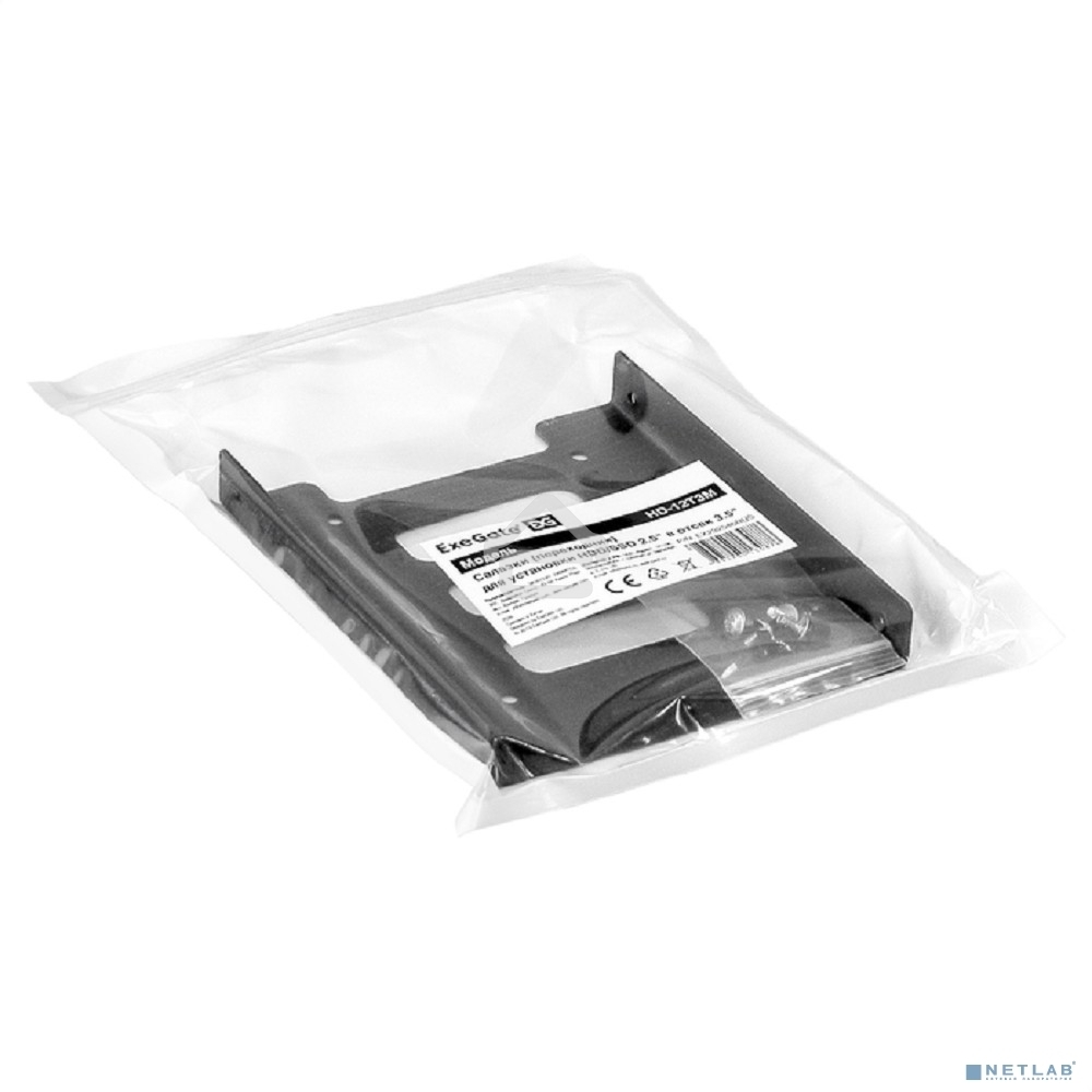 Салазки (переходник) ExeGate EX292546RUS HD-12T3M металлические для установки HDD/SSD 2.5