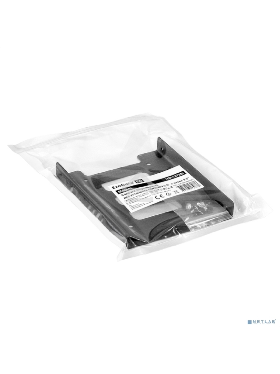 Салазки (переходник) ExeGate EX292546RUS HD-12T3M металлические для установки HDD/SSD 2.5