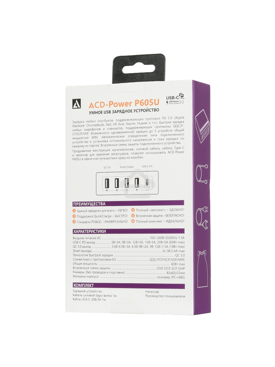 Сетевое зарядное устройство  ACD-P605U-V1B 60Вт,  5xUSB 1PD+1QC+3Smart, 3.6~20В/3А RTL
