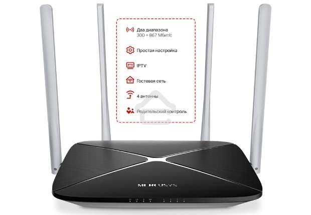 Беспроводный маршрутизатор Mercusys AC12, Dual Band, (867Мбит/с на 5 ГГц + 300Мбит/с на 2,4 ГГц)4 порта 100 Мбит/с, 4 фиксированных антенны
