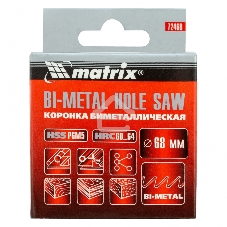 Коронка Matrix BIMETAL, 68 мм