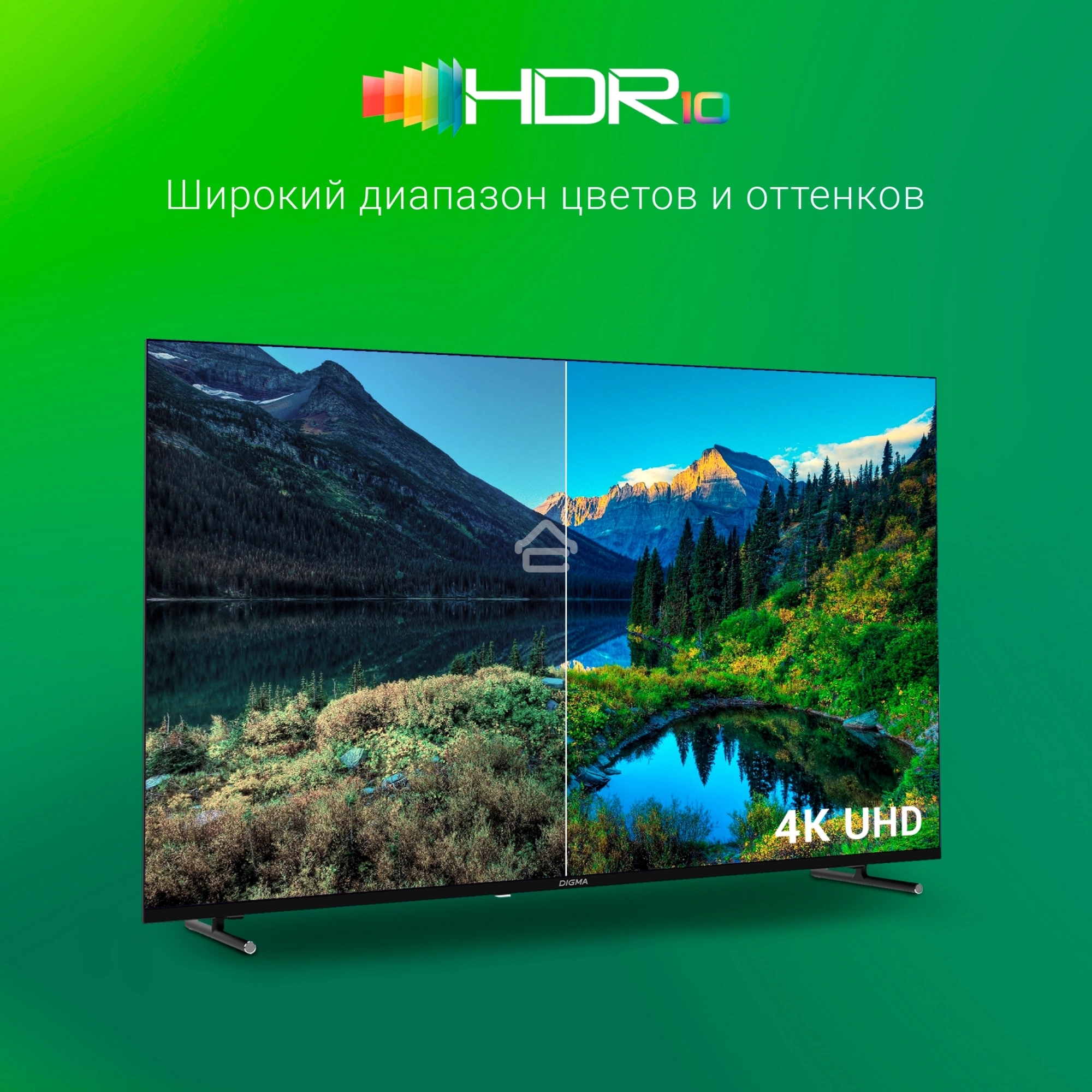 Телевизор Digma 55