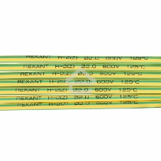 Термоусаживаемая трубка Rexant 2,0/1,0 мм, желто-зеленая, упаковка 50 шт. по 1 м