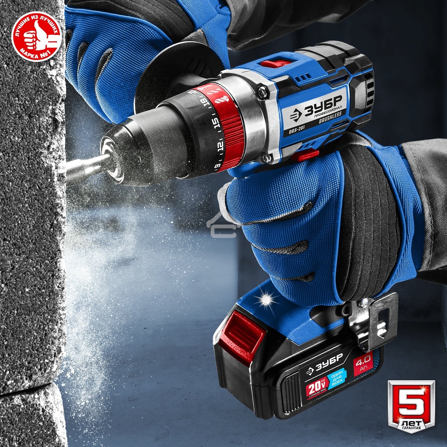 Дрель-шуруповерт Зубр DBS-201-42, 20В, 2 АКБ, Ударная, Кейс