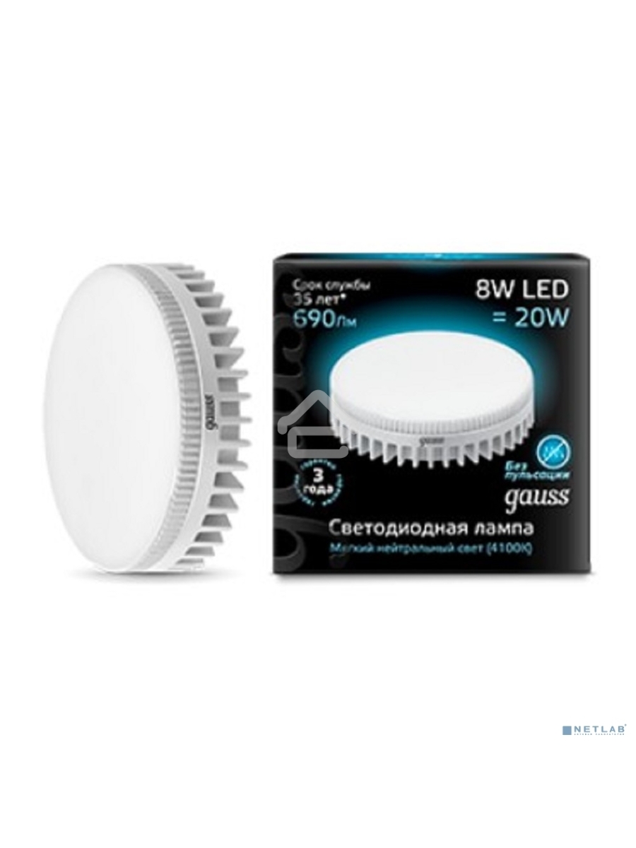 Лампа светодиодная GAUSS LD108008208LED GX53 8W 4100K