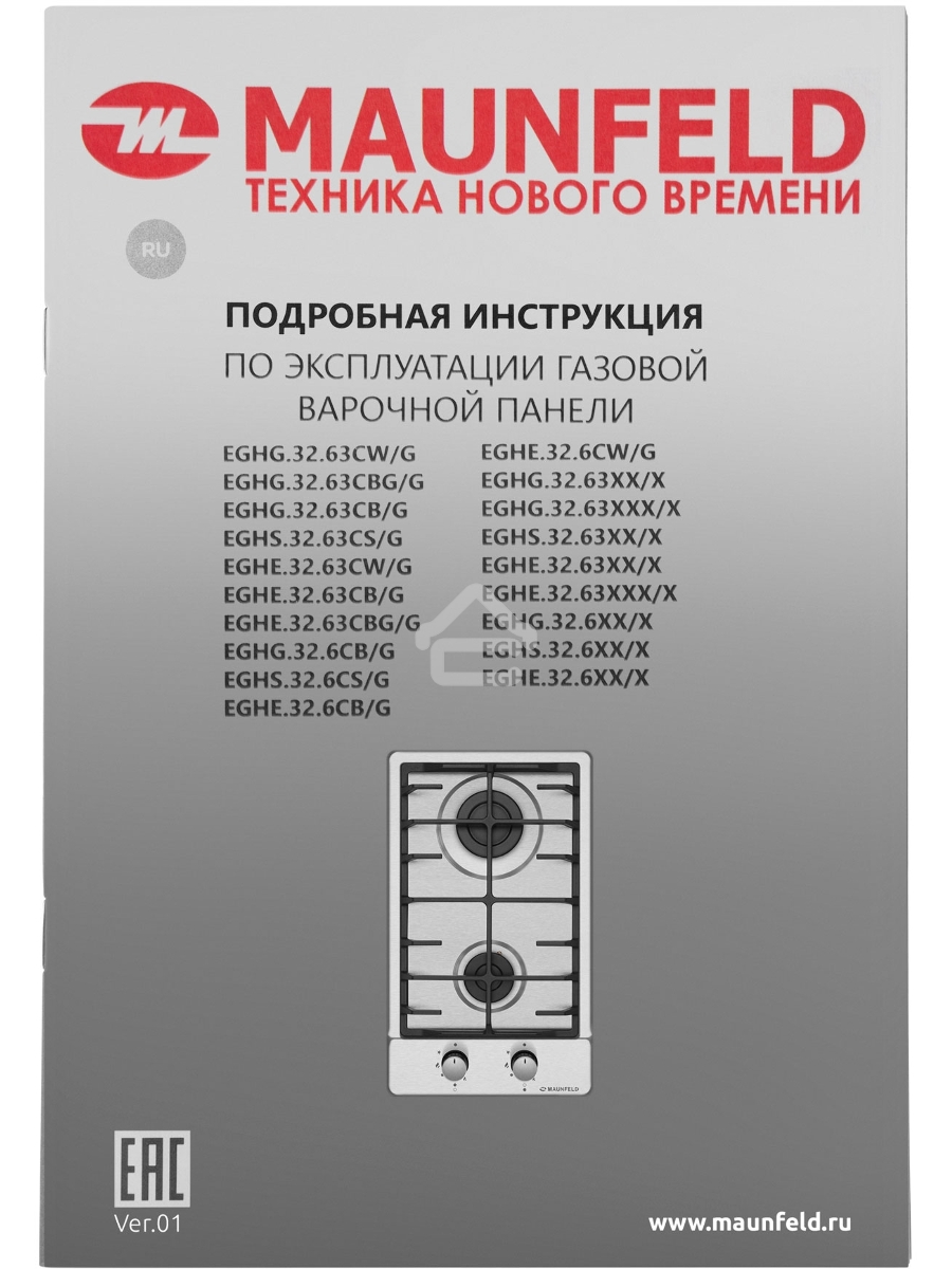 Газовая варочная панель Maunfeld EGHS.32.63CS/G