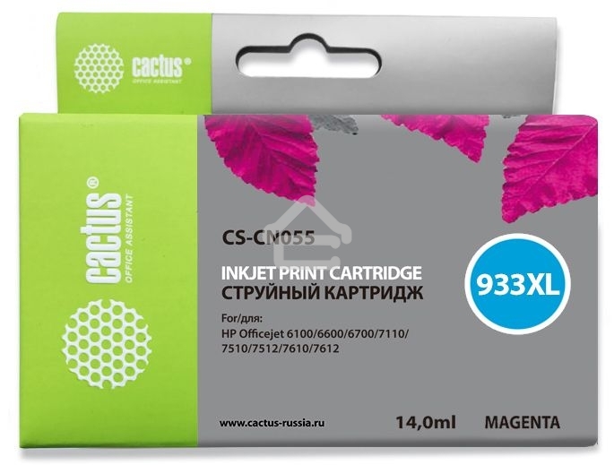 Картридж струйный Cactus CS-CN055 №933 пурпурный (14 мл) для HP OfficeJet 6600