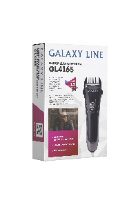 Набор для стрижки Galaxy Line GL 4165, черный, 3 Вт, время непрерывной работы до 1,5 ч, время зарядки около 2 часов, аккум. Li-Ion 3,7 В, емкость аккум. 600 мА*ч, лезвия из нержав. стали, ширина лезвия 40 мм, 2 насадки-расчески (3 и 6 мм, 9 и 12 мм), USB 