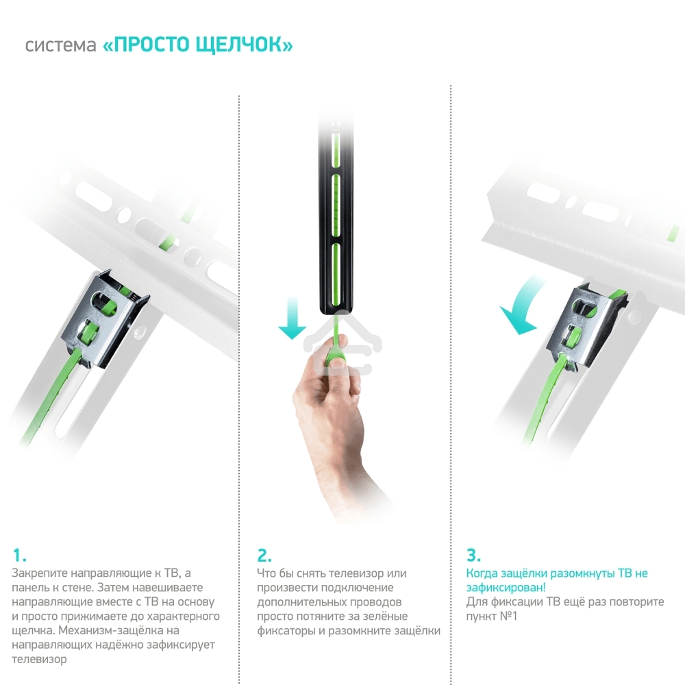 Кронштейн для телевизора ONKRON TM4 17