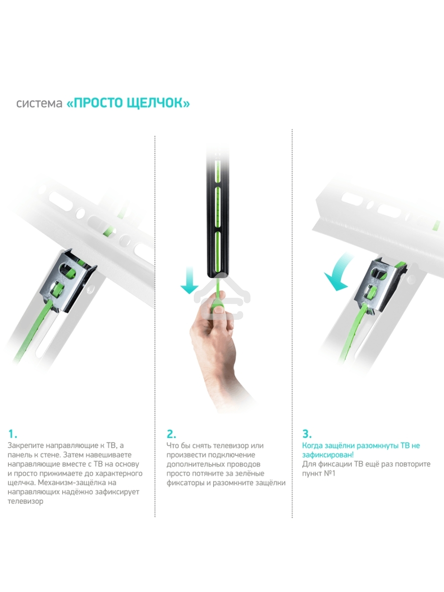 Кронштейн ONKRON TM4 для телевизора 17