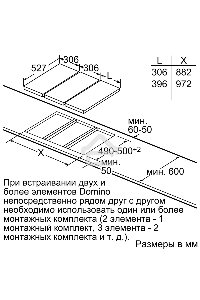 Индукционная варочная панель Bosch PIB375FB1E / Домино, 30 см, индукция, скошенный край