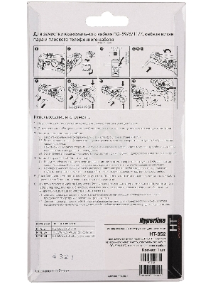 Универсальный инструмент для зачистки витой пары (UTP/STP) Hyperline HT-352, круглого телефонного кабеля кат. 5, коаксиального кабеля RG-59/6/11/7, плоского телефонного кабеля