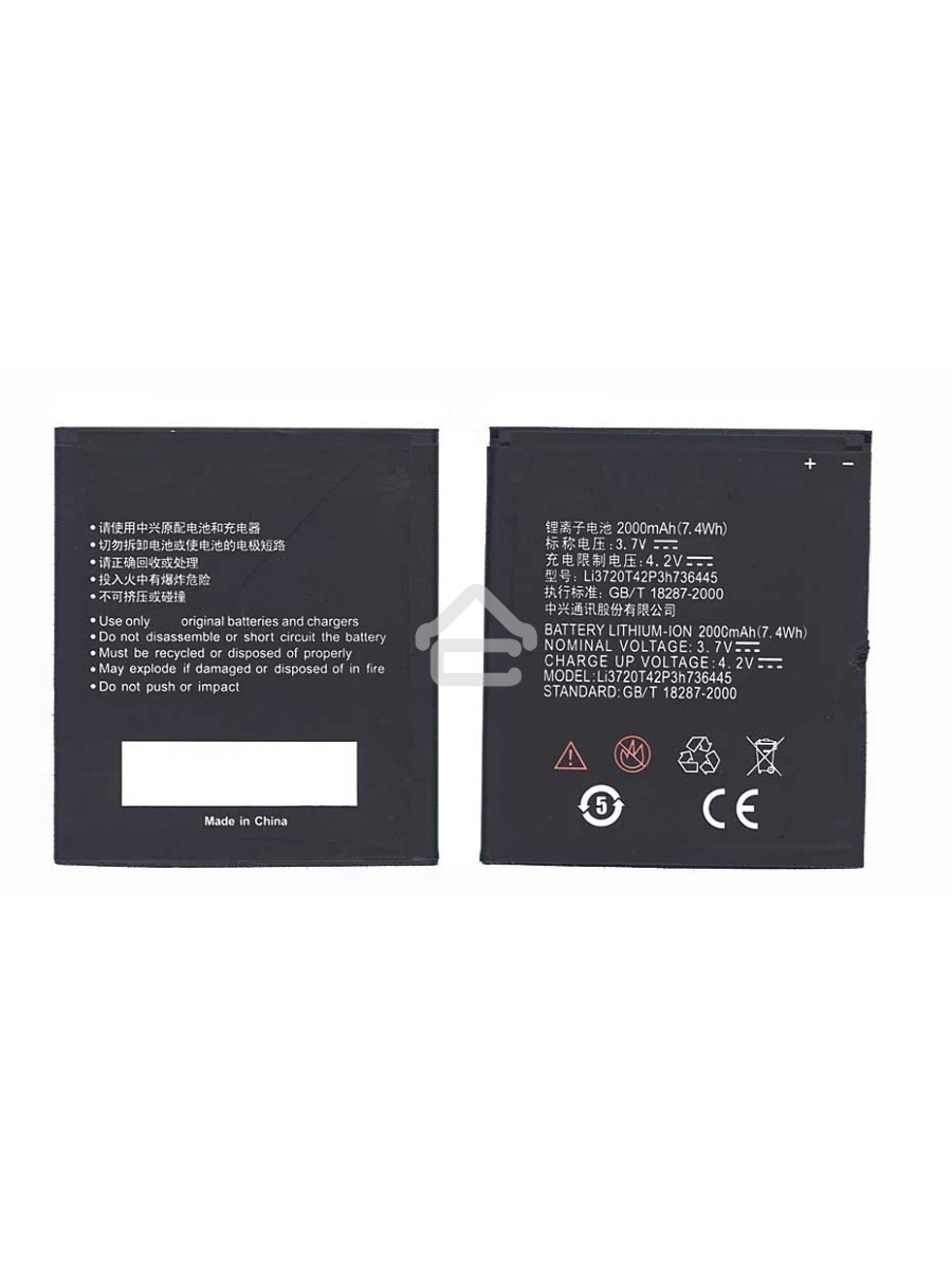 Аккумуляторная батарея Li3702T42P3h736445 для ZTE U887 3.7V 7.4Wh