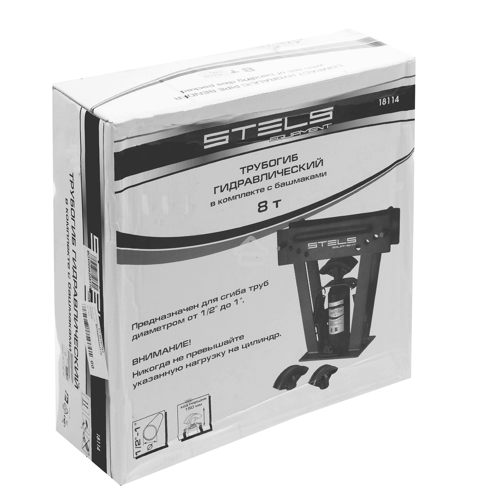 Трубогиб гидравлический, 8 т, в комплекте с башмаками 1/2