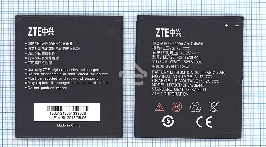 Аккумуляторная батарея Li3702T42P3h736445 для ZTE U887 3.7V 7.4Wh