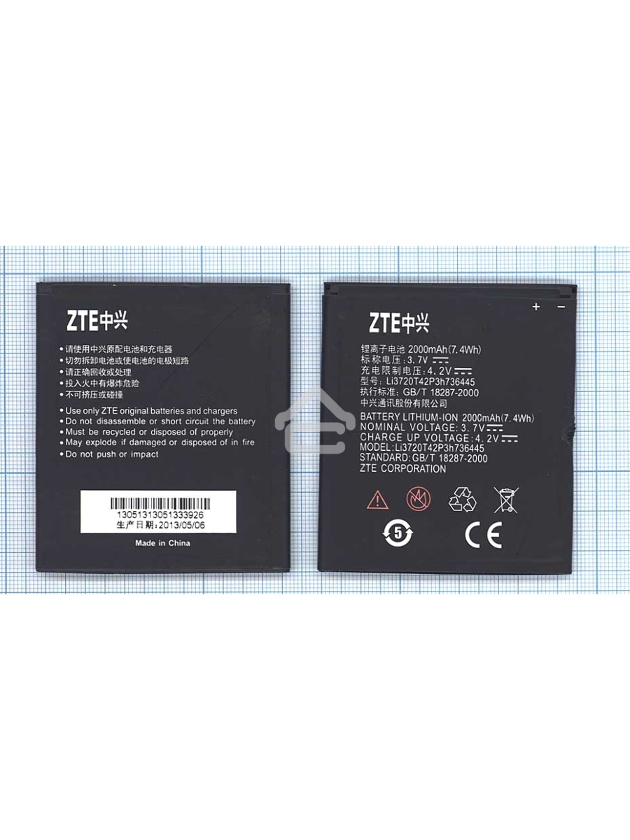 Аккумуляторная батарея Li3702T42P3h736445 для ZTE U887 3.7V 7.4Wh