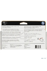 Картридж струйный HP 727 B3P22A черный матовый для HP DJ T920/T1500 (130мл)