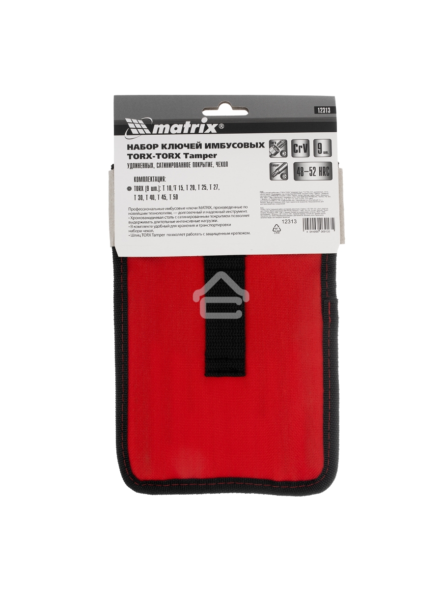 Набор ключей имбусовых TORX-TORX Tampered, 9 шт., T10-T50, CrV, удлиненные, сатин., чехол Matrix