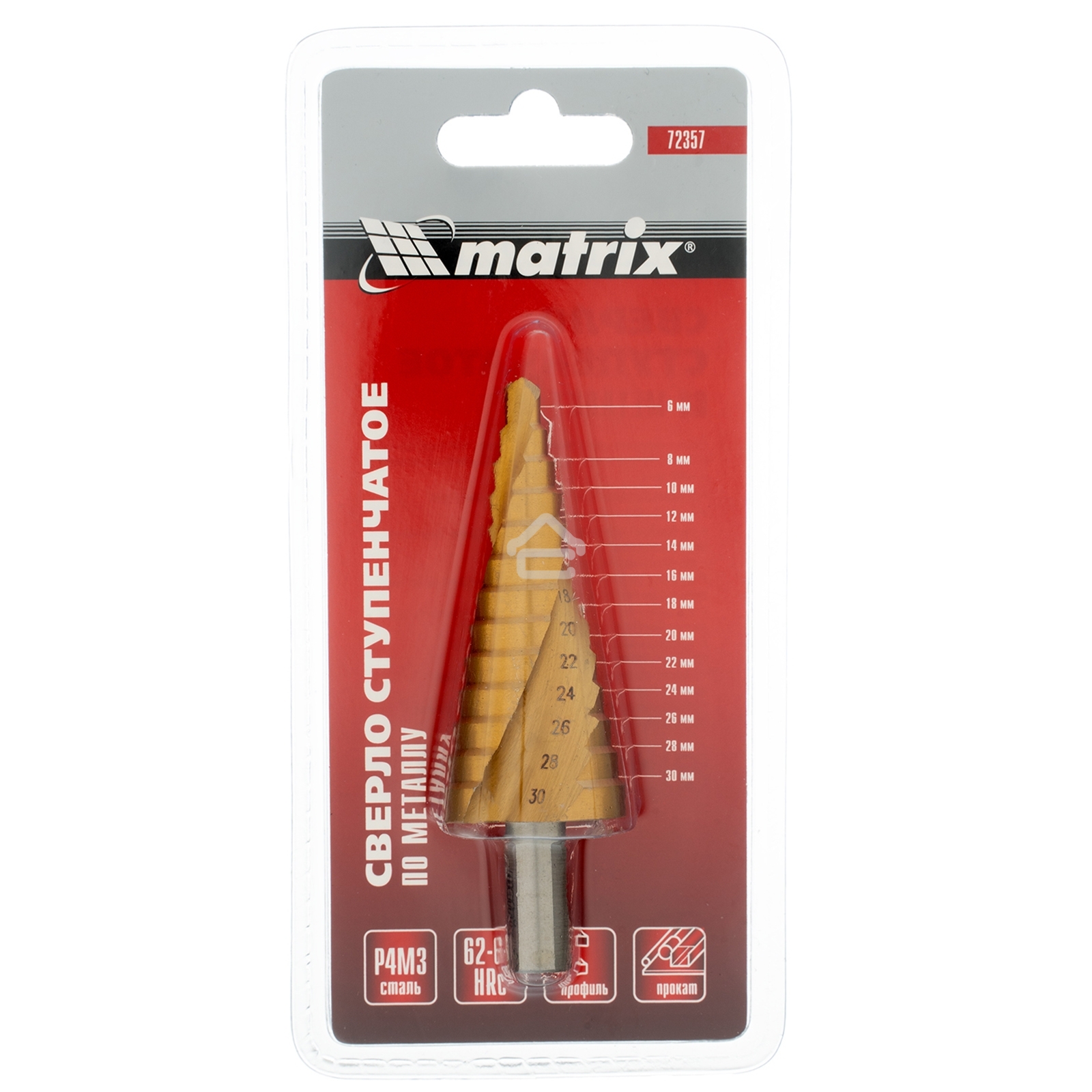 Сверло ступенчатое Matrix, 6-8-10-12-14-16-18-20-22-24-26-28-30 мм,HSS, спирал. проф., трехгр. хвост.