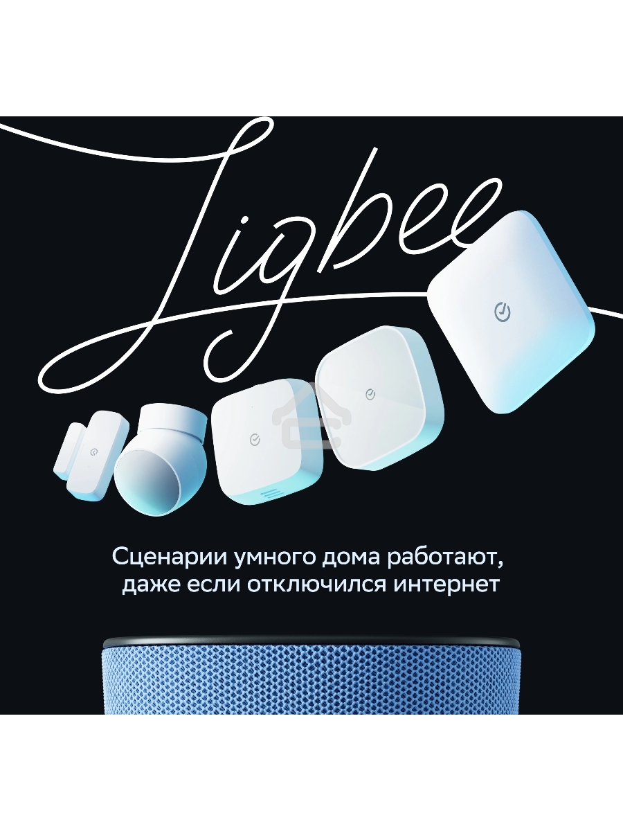 Умная колонка Sber Boom Home SBDV-00171G Салют серый 8W Mono BT/Wi-Fi (без.бат)