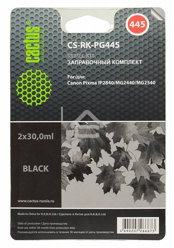 Заправочный набор Cactus CS-RK-PG445 черный для Canon Pixma MG2440/MG2540 (2x30ml)