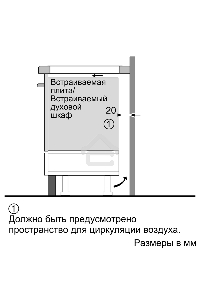 Индукционная варочная панель Bosch PIB375FB1E / Домино, 30 см, индукция, скошенный край