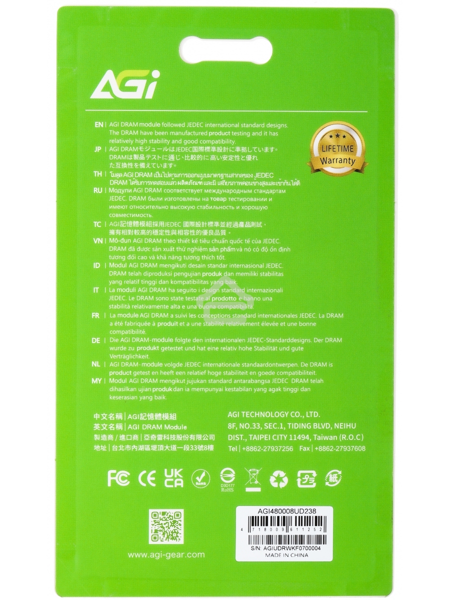Оперативная память AGI, DDR5, 8GB (1x8GB), 4800MHz, CL40, DIMM