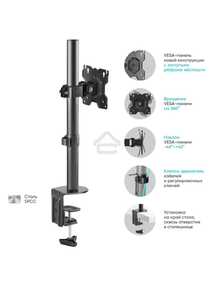 Кронштейн ONKRON D101E для монитора 13
